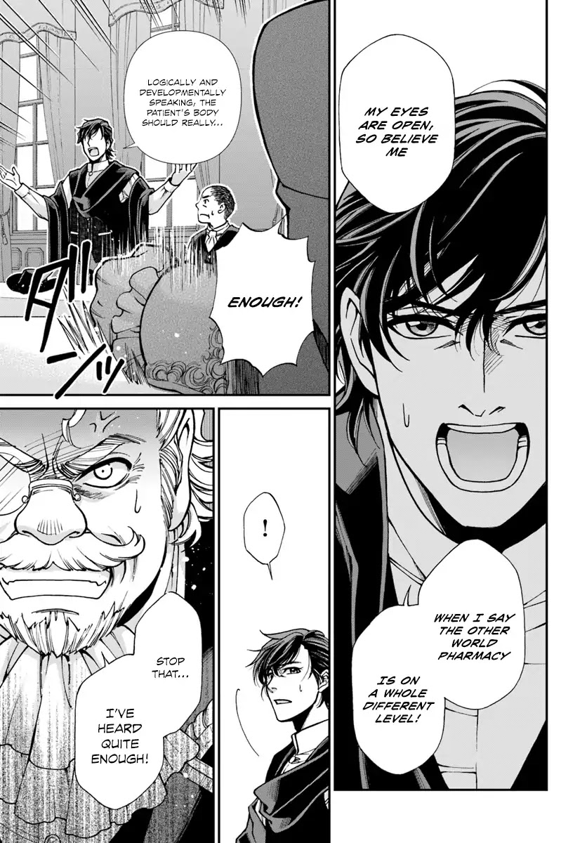 Isekai Yakkyoku Chapter 17.3 page 16 - Chapter 17.3: Influenza and The Case of A Certain Pharmacy 3