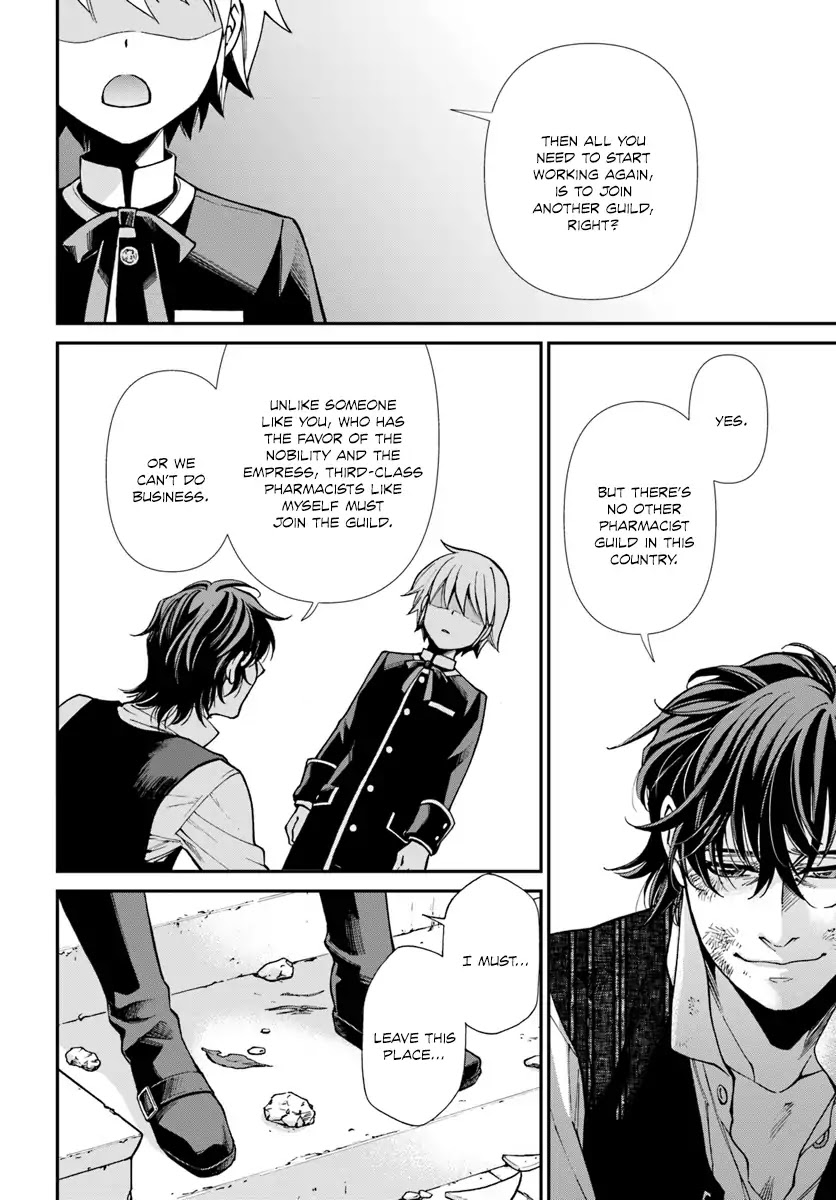 Isekai Yakkyoku Chapter 17.3 page 21 - Chapter 17.3: Influenza and The Case of A Certain Pharmacy 3