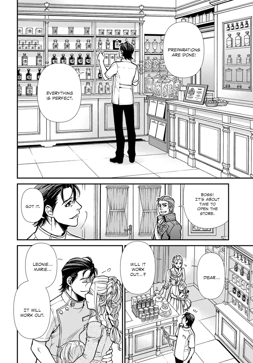 Isekai Yakkyoku Chapter 17.3 page 25 - Chapter 17.3: Influenza and The Case of A Certain Pharmacy 3