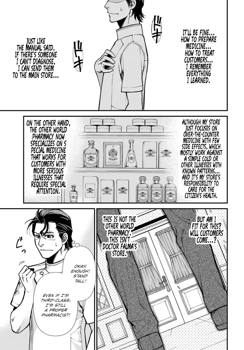 Isekai Yakkyoku Chapter 17.3 page 26 - Chapter 17.3: Influenza and The Case of A Certain Pharmacy 3