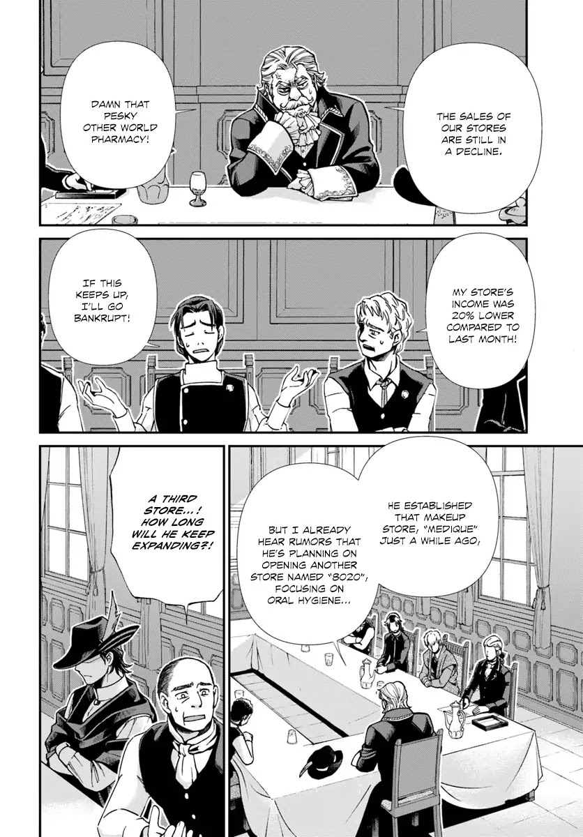 Isekai Yakkyoku Chapter 17.3 page 3 - Chapter 17.3: Influenza and The Case of A Certain Pharmacy 3