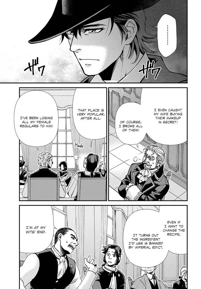 Isekai Yakkyoku Chapter 17.3 page 4 - Chapter 17.3: Influenza and The Case of A Certain Pharmacy 3