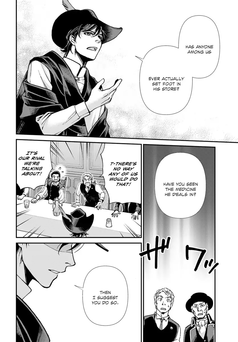 Isekai Yakkyoku Chapter 17.3 page 7 - Chapter 17.3: Influenza and The Case of A Certain Pharmacy 3