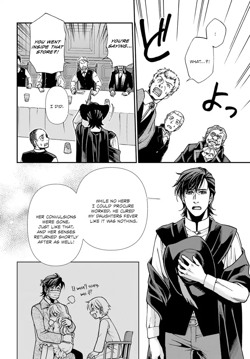Isekai Yakkyoku Chapter 17.3 page 9 - Chapter 17.3: Influenza and The Case of A Certain Pharmacy 3