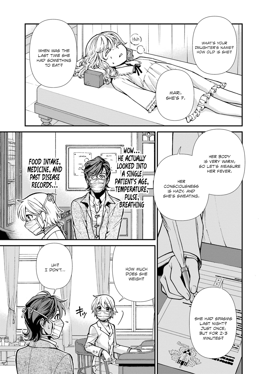 Isekai Yakkyoku Chapter 17 page 10 - Chapter 17: Influenza and the case of a certain pharmacy 1