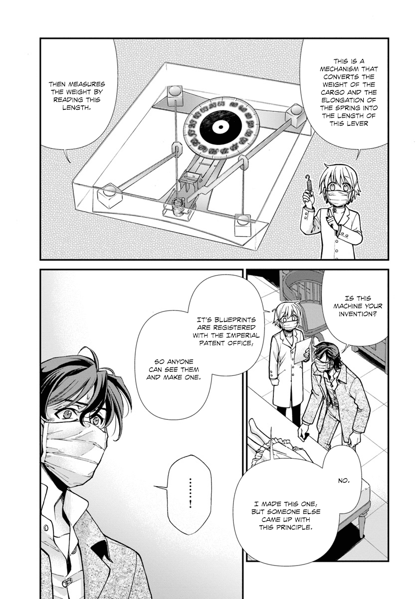 Isekai Yakkyoku Chapter 17 page 12 - Chapter 17: Influenza and the case of a certain pharmacy 1