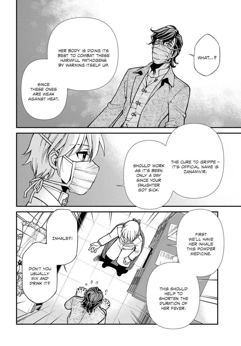 Isekai Yakkyoku Chapter 17 page 17 - Chapter 17: Influenza and the case of a certain pharmacy 1