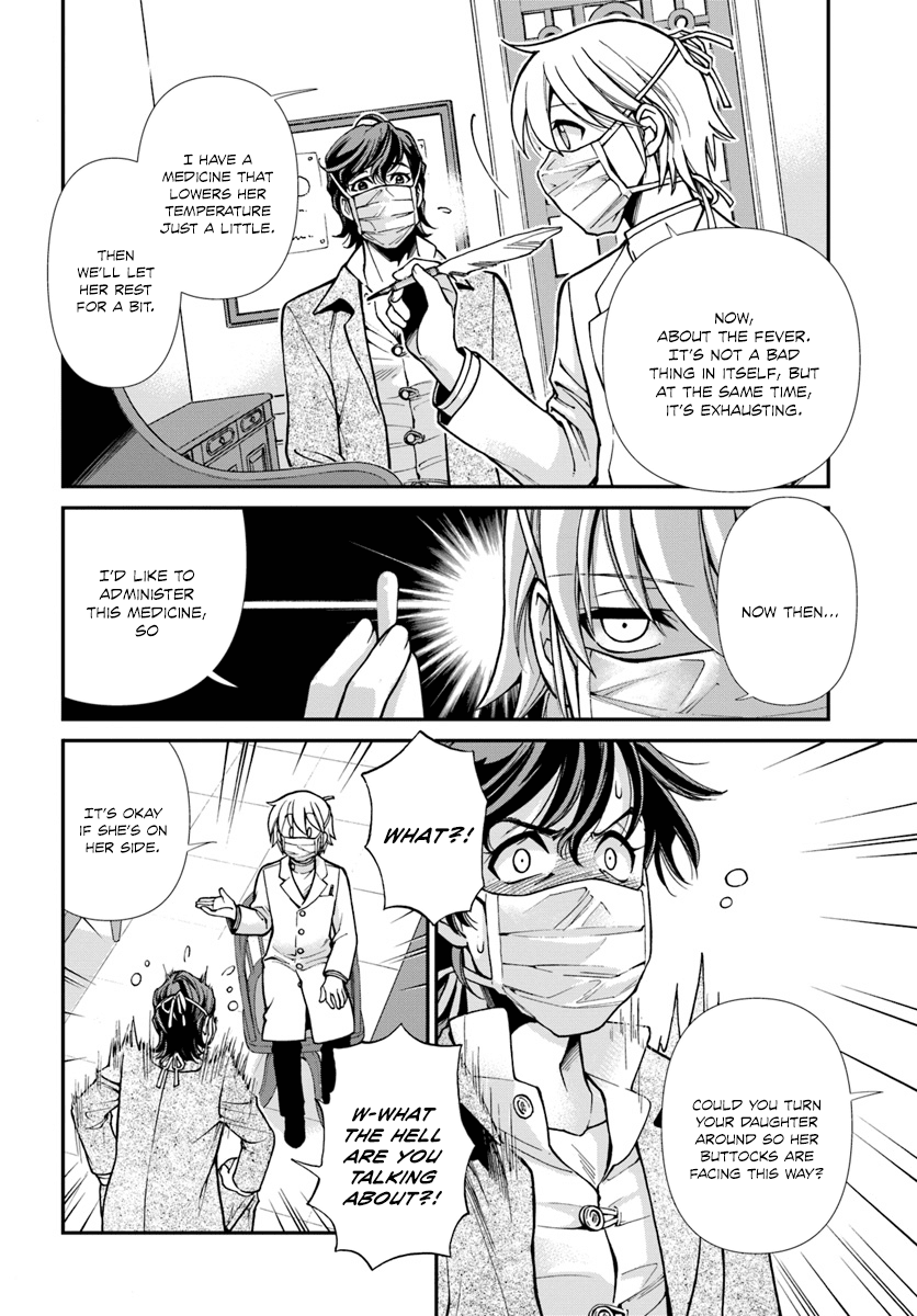 Isekai Yakkyoku Chapter 17 page 19 - Chapter 17: Influenza and the case of a certain pharmacy 1