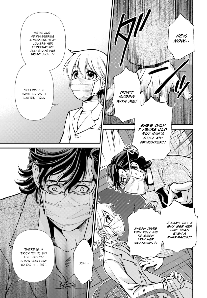 Isekai Yakkyoku Chapter 17 page 20 - Chapter 17: Influenza and the case of a certain pharmacy 1