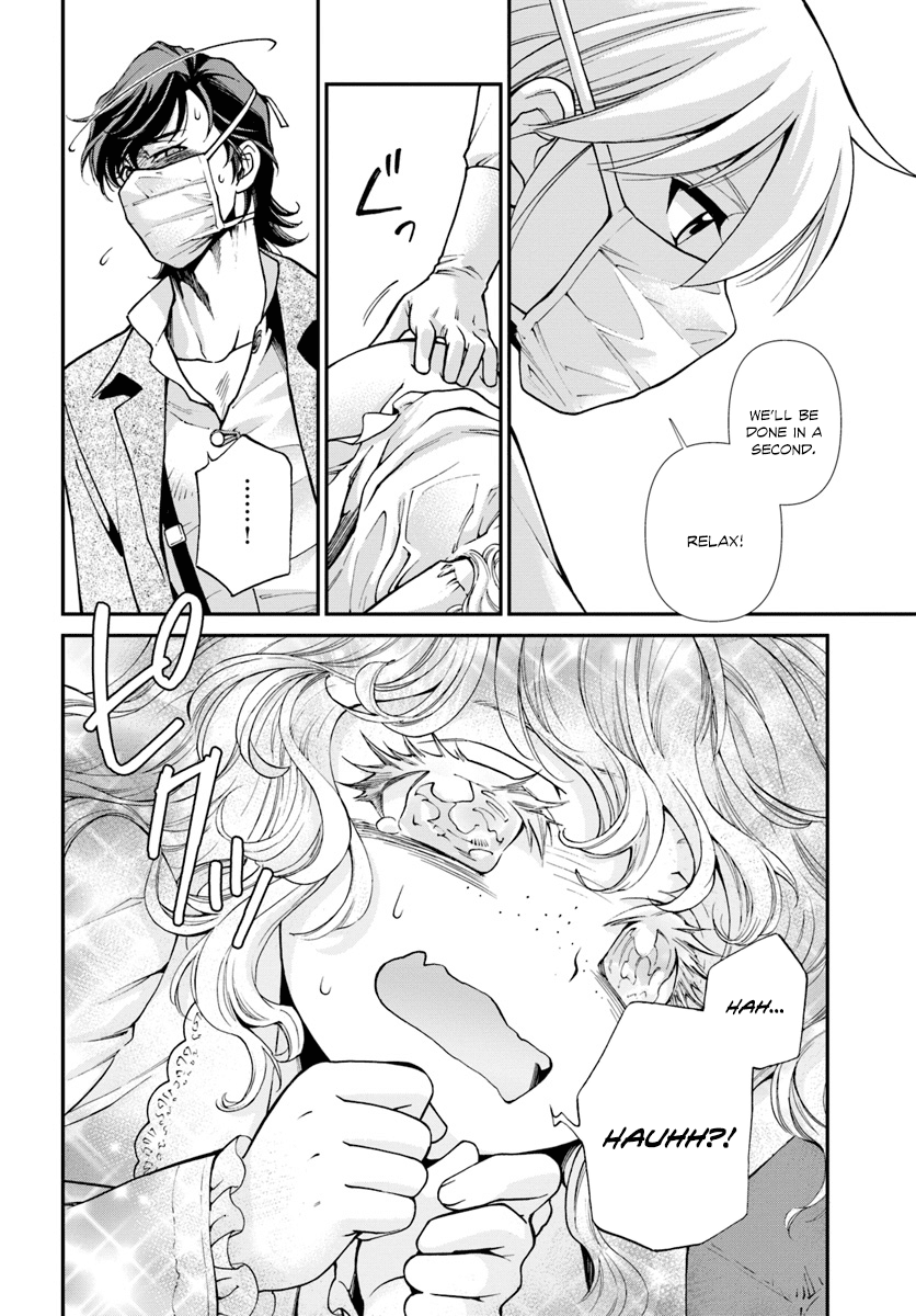 Isekai Yakkyoku Chapter 17 page 23 - Chapter 17: Influenza and the case of a certain pharmacy 1