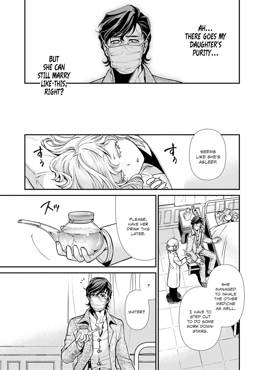 Isekai Yakkyoku Chapter 17 page 24 - Chapter 17: Influenza and the case of a certain pharmacy 1