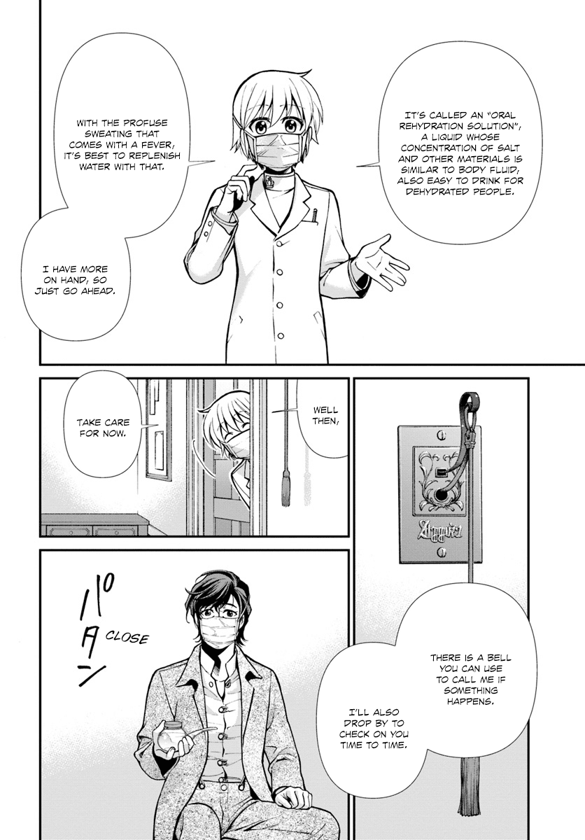 Isekai Yakkyoku Chapter 17 page 25 - Chapter 17: Influenza and the case of a certain pharmacy 1