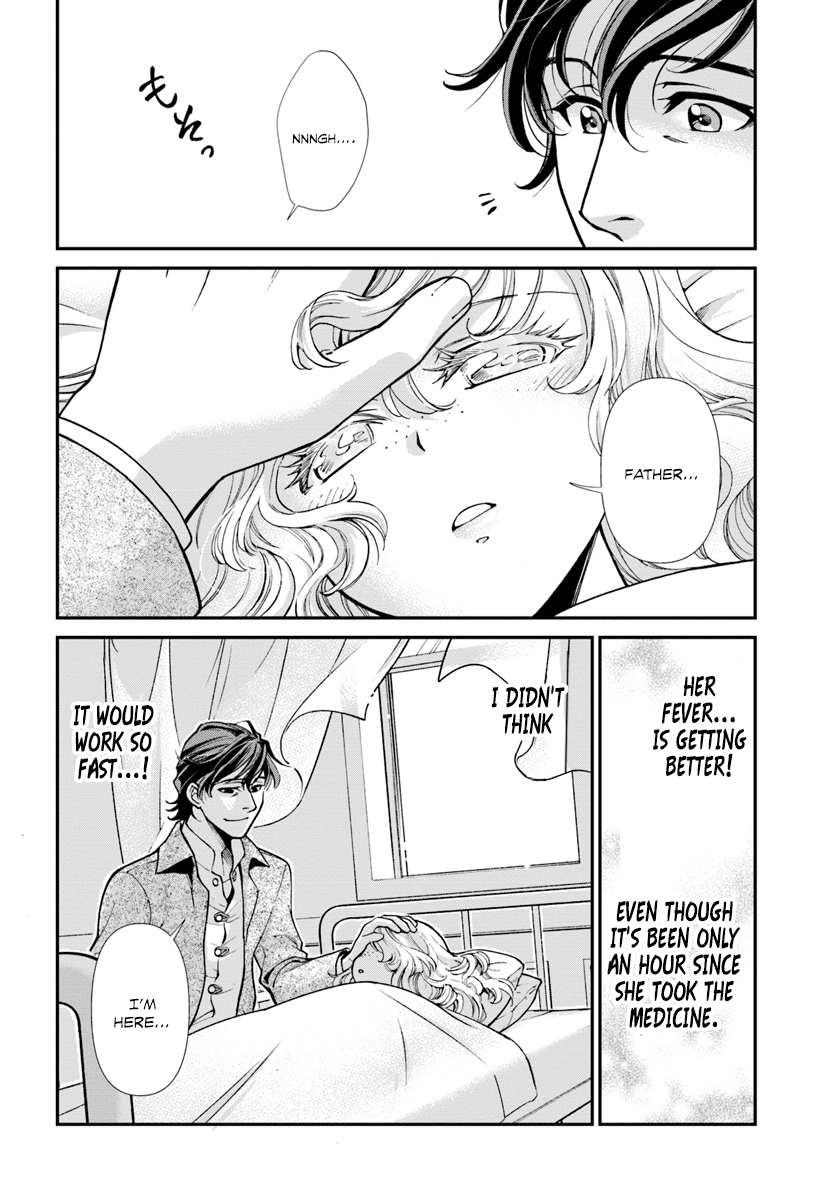 Isekai Yakkyoku Chapter 17 page 27 - Chapter 17: Influenza and the case of a certain pharmacy 1