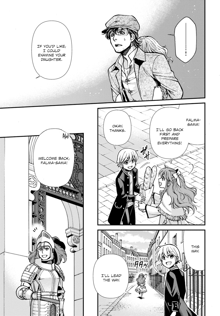 Isekai Yakkyoku Chapter 17 page 6 - Chapter 17: Influenza and the case of a certain pharmacy 1
