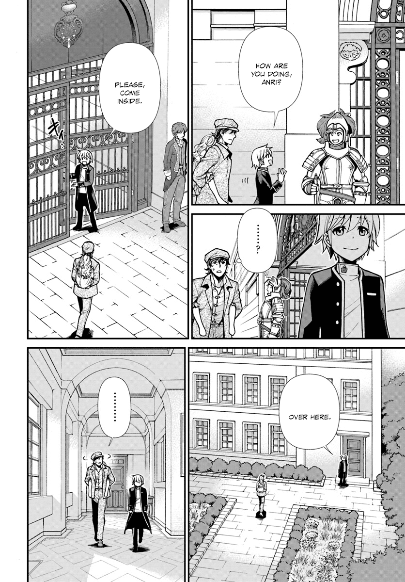 Isekai Yakkyoku Chapter 17 page 7 - Chapter 17: Influenza and the case of a certain pharmacy 1