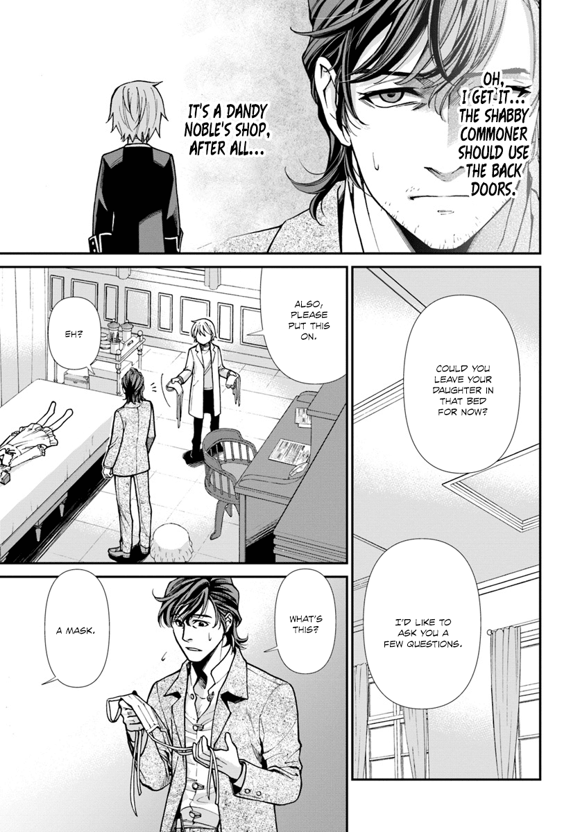 Isekai Yakkyoku Chapter 17 page 8 - Chapter 17: Influenza and the case of a certain pharmacy 1