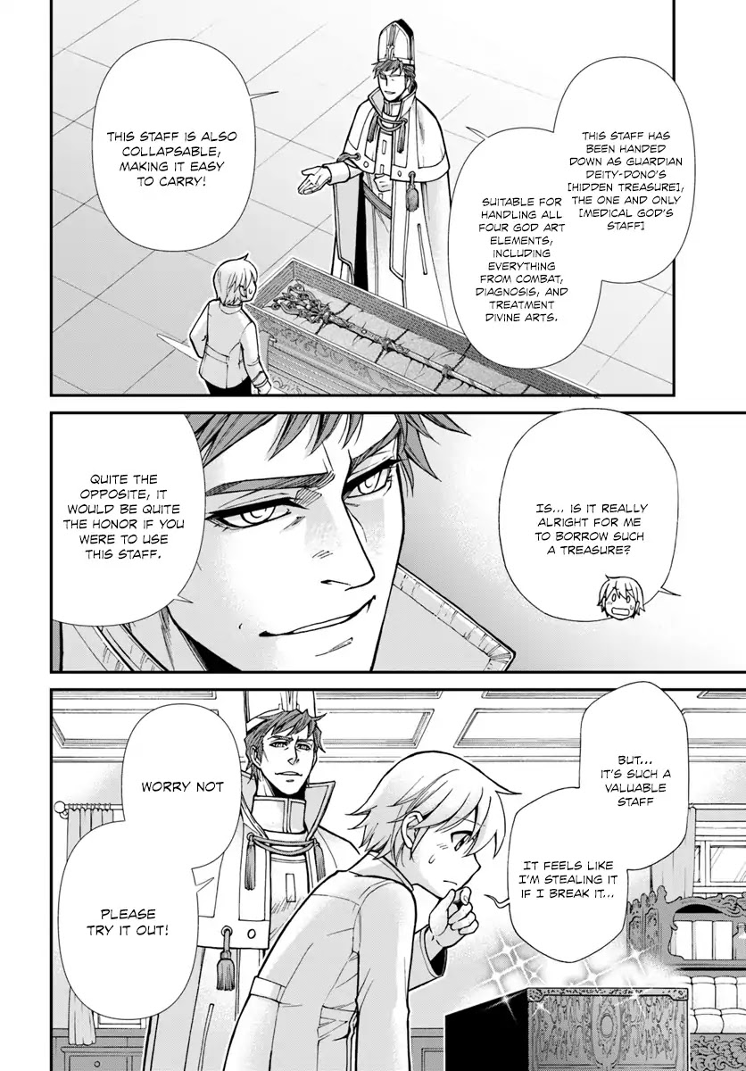 Isekai Yakkyoku Chapter 19 page 11 - Chapter 19: Staff of the Medicine God