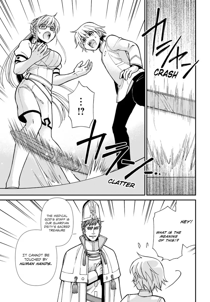 Isekai Yakkyoku Chapter 19 page 16 - Chapter 19: Staff of the Medicine God