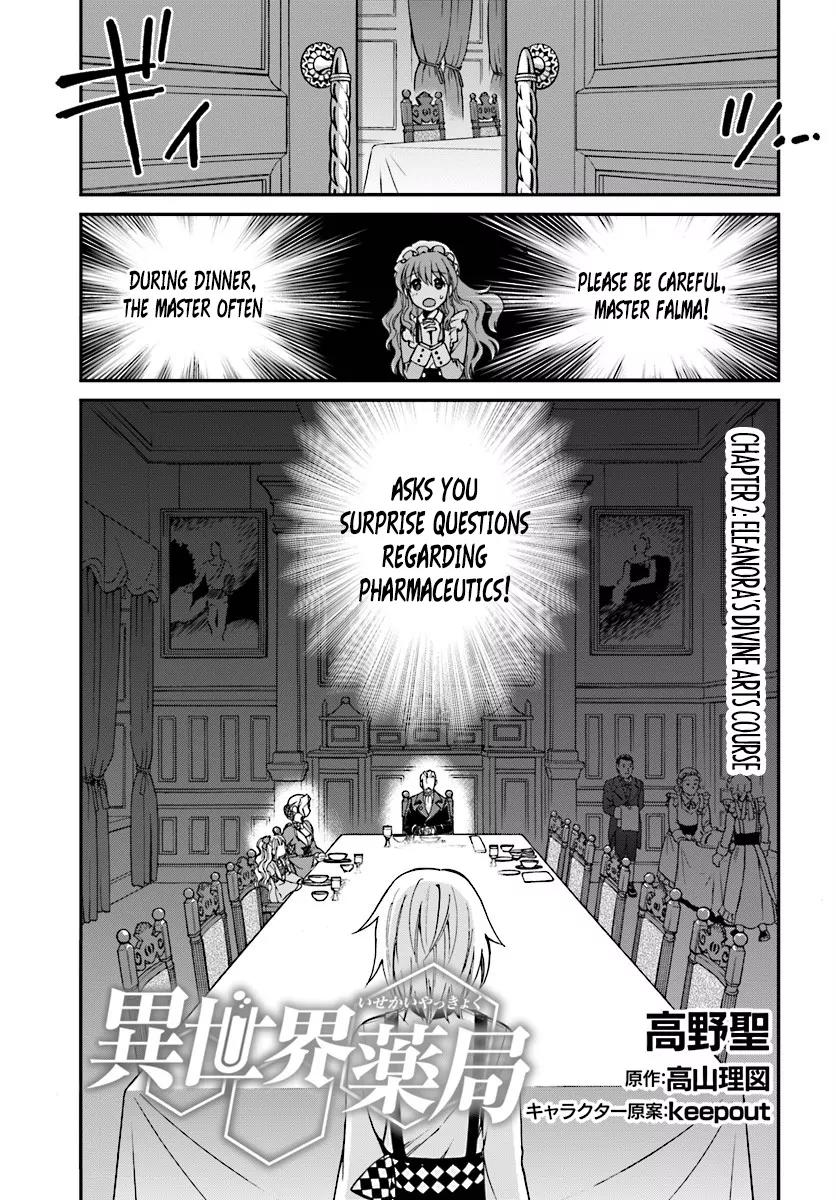 Isekai Yakkyoku Chapter 2 page 2 - Chapter 2: Eleanora’s Divine Arts Course