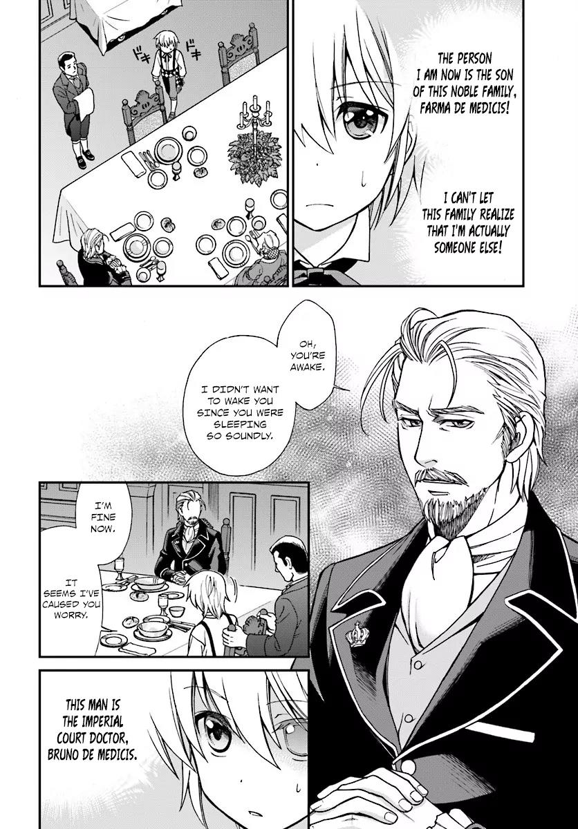Isekai Yakkyoku Chapter 2 page 3 - Chapter 2: Eleanora’s Divine Arts Course