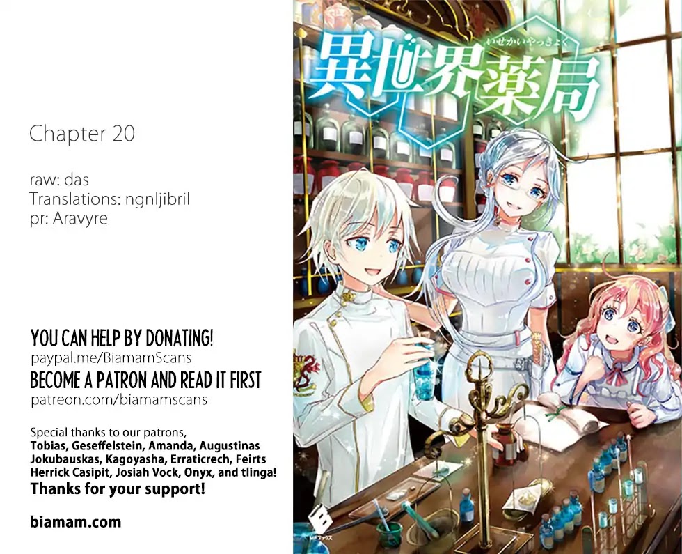 Isekai Yakkyoku Chapter 20.2 page 1 - Chapter 20.2: Palle's Return (Part 2)