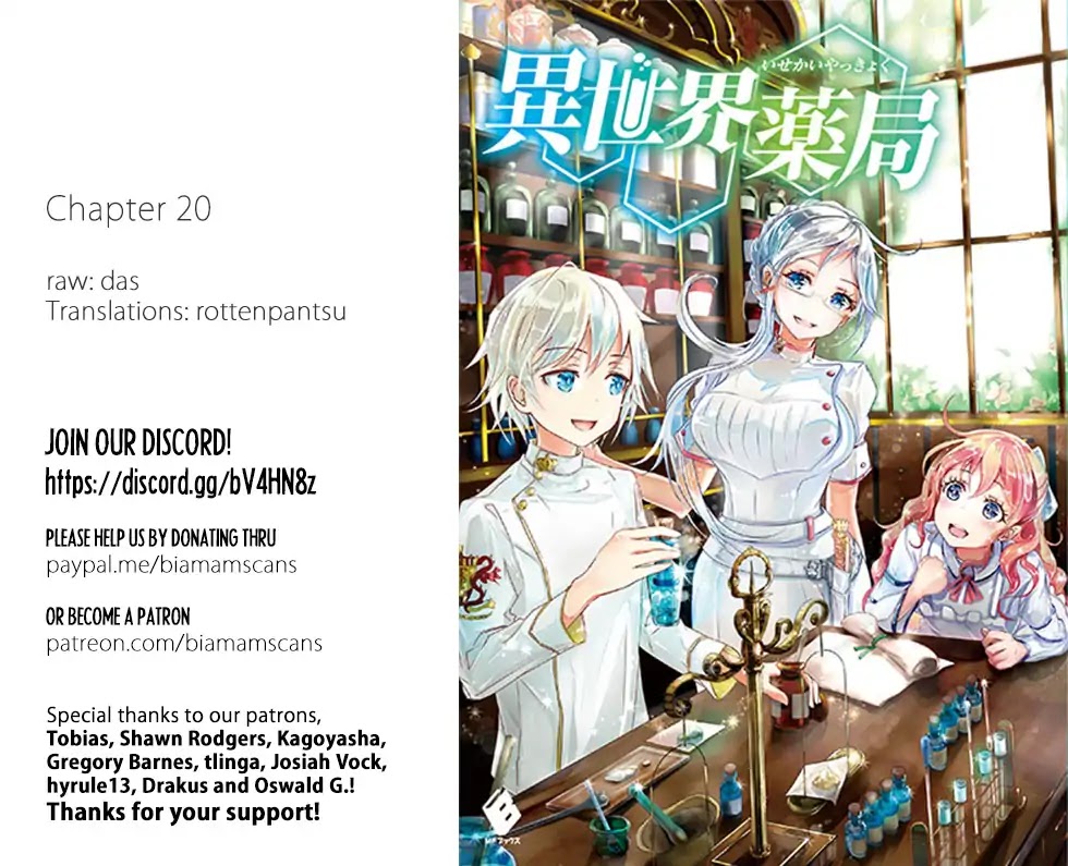 Isekai Yakkyoku Chapter 20 page 1 - Chapter 20: Palle's Return