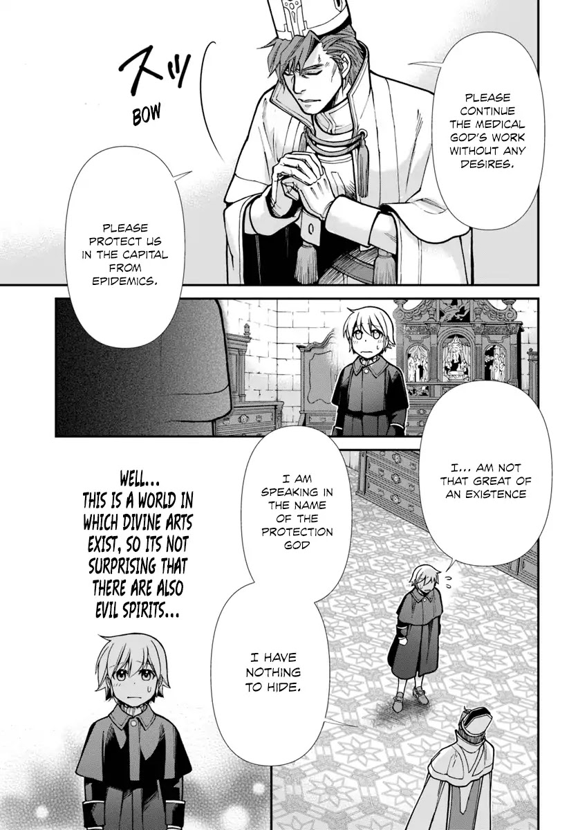 Isekai Yakkyoku Chapter 23 page 14 - Chapter 23: Palle's Capital Expedition