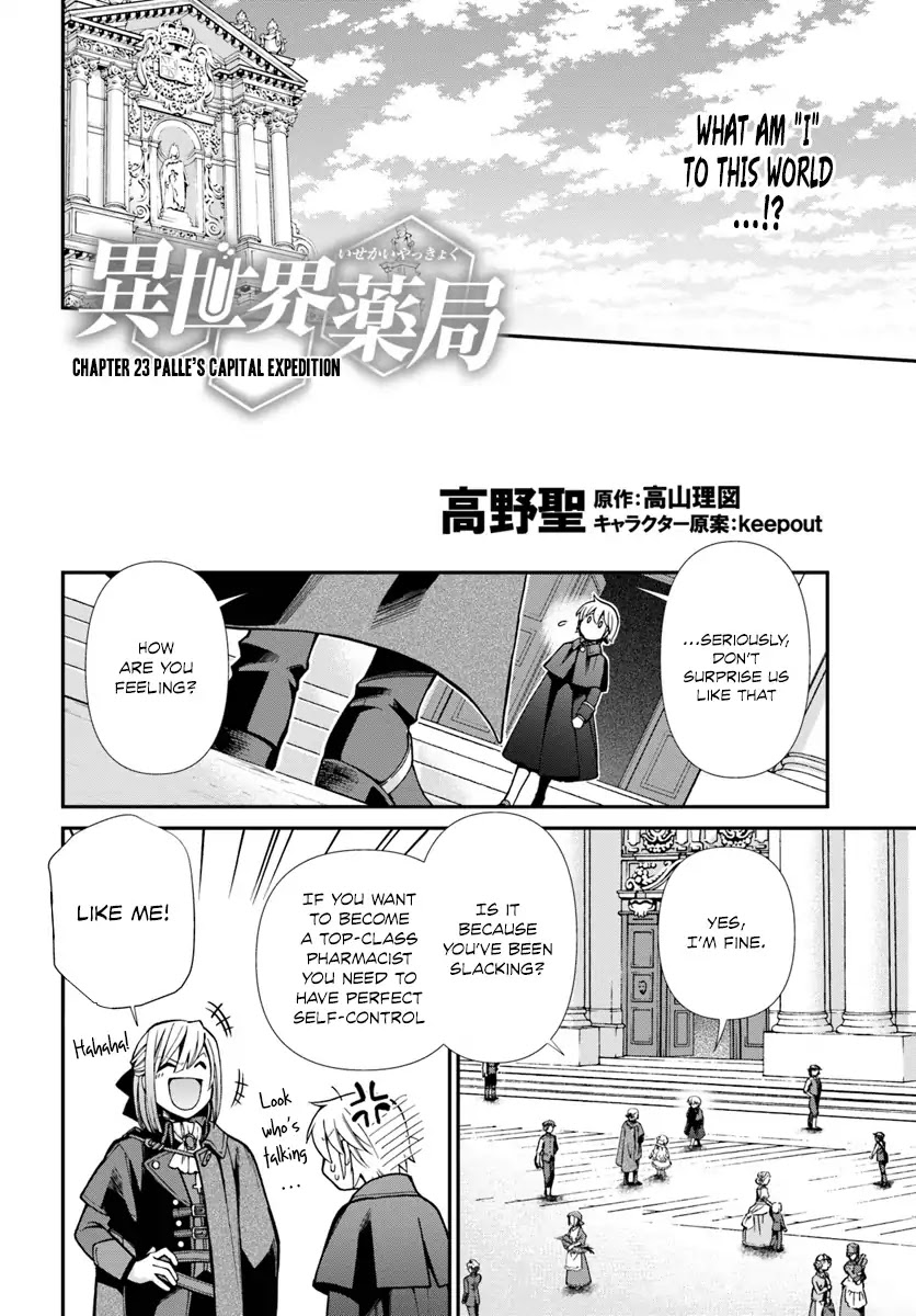 Isekai Yakkyoku Chapter 23 page 25 - Chapter 23: Palle's Capital Expedition