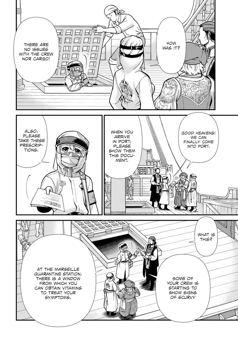 Isekai Yakkyoku Chapter 25 page 15 - Chapter 25: Road to Quarantine Part 1