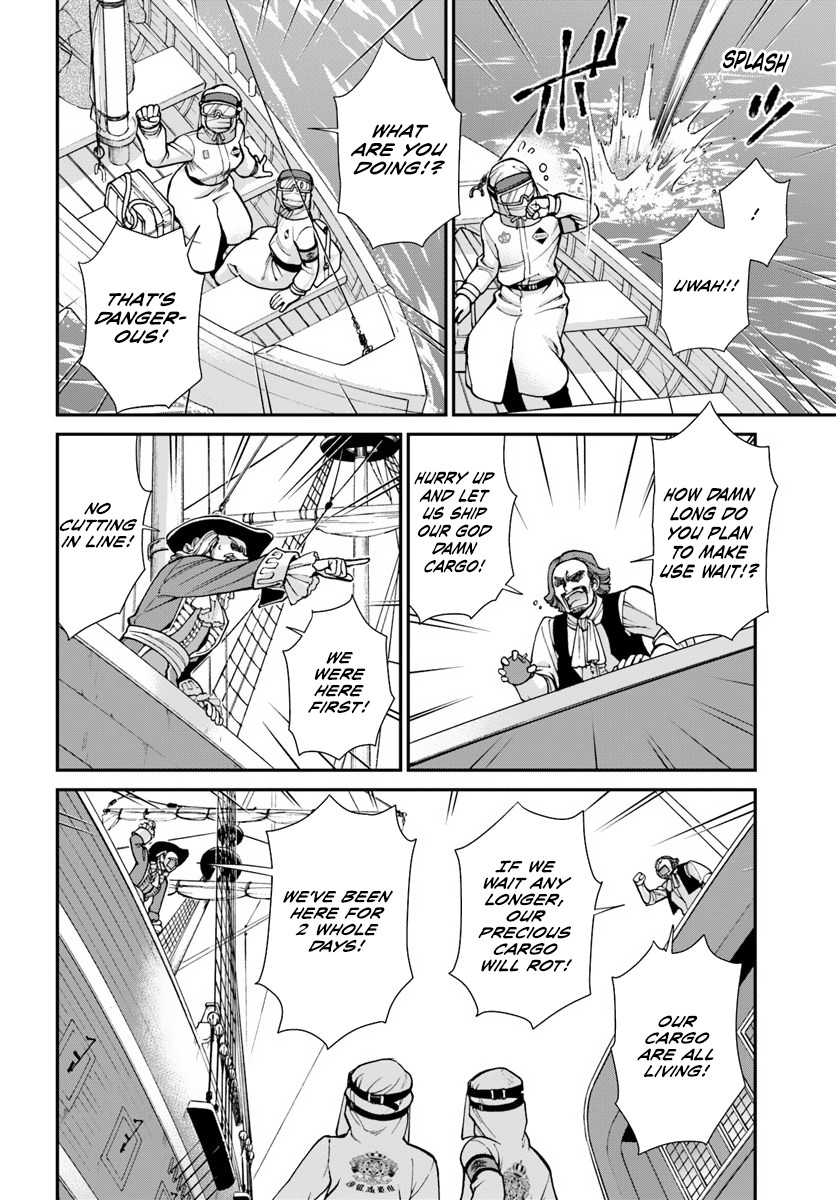 Isekai Yakkyoku Chapter 25 page 17 - Chapter 25: Road to Quarantine Part 1