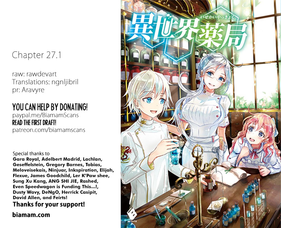 Isekai Yakkyoku Chapter 27.1 page 1 - Chapter 27.1: A miraculous omen and Actinobacteria in the limelight Part 1