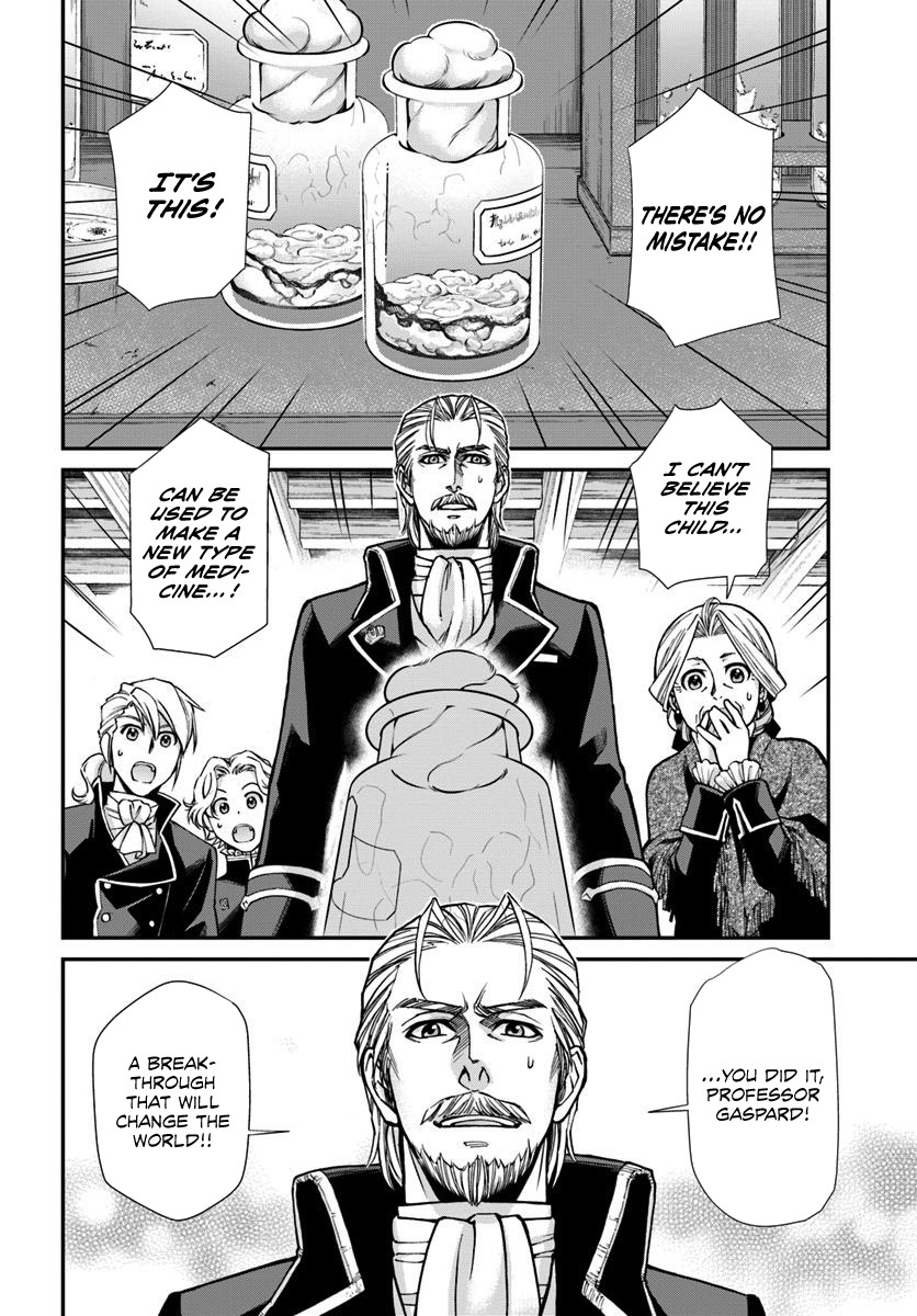 Isekai Yakkyoku Chapter 27.1 page 11 - Chapter 27.1: A miraculous omen and Actinobacteria in the limelight Part 1