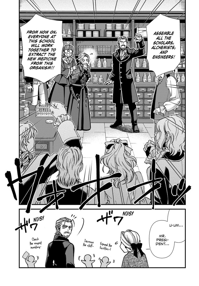 Isekai Yakkyoku Chapter 27.1 page 12 - Chapter 27.1: A miraculous omen and Actinobacteria in the limelight Part 1