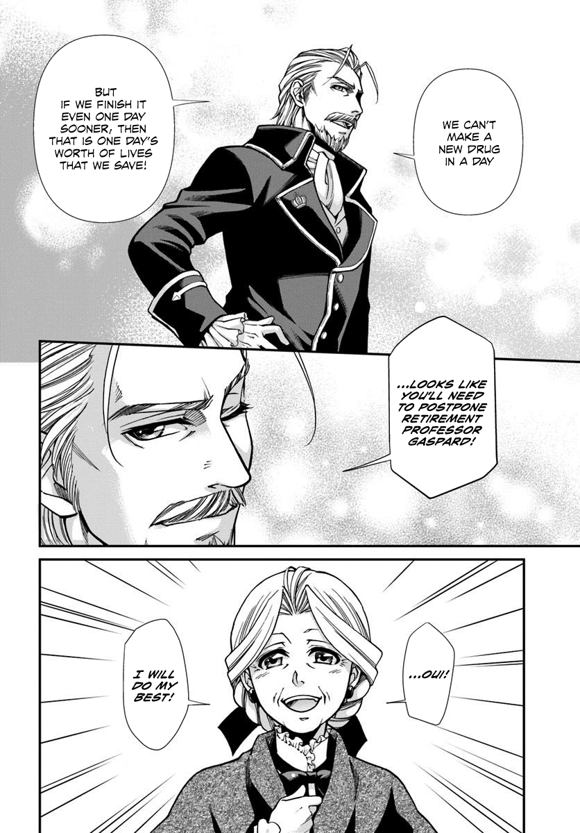 Isekai Yakkyoku Chapter 27.1 page 13 - Chapter 27.1: A miraculous omen and Actinobacteria in the limelight Part 1