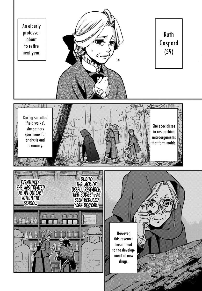 Isekai Yakkyoku Chapter 27.1 page 3 - Chapter 27.1: A miraculous omen and Actinobacteria in the limelight Part 1