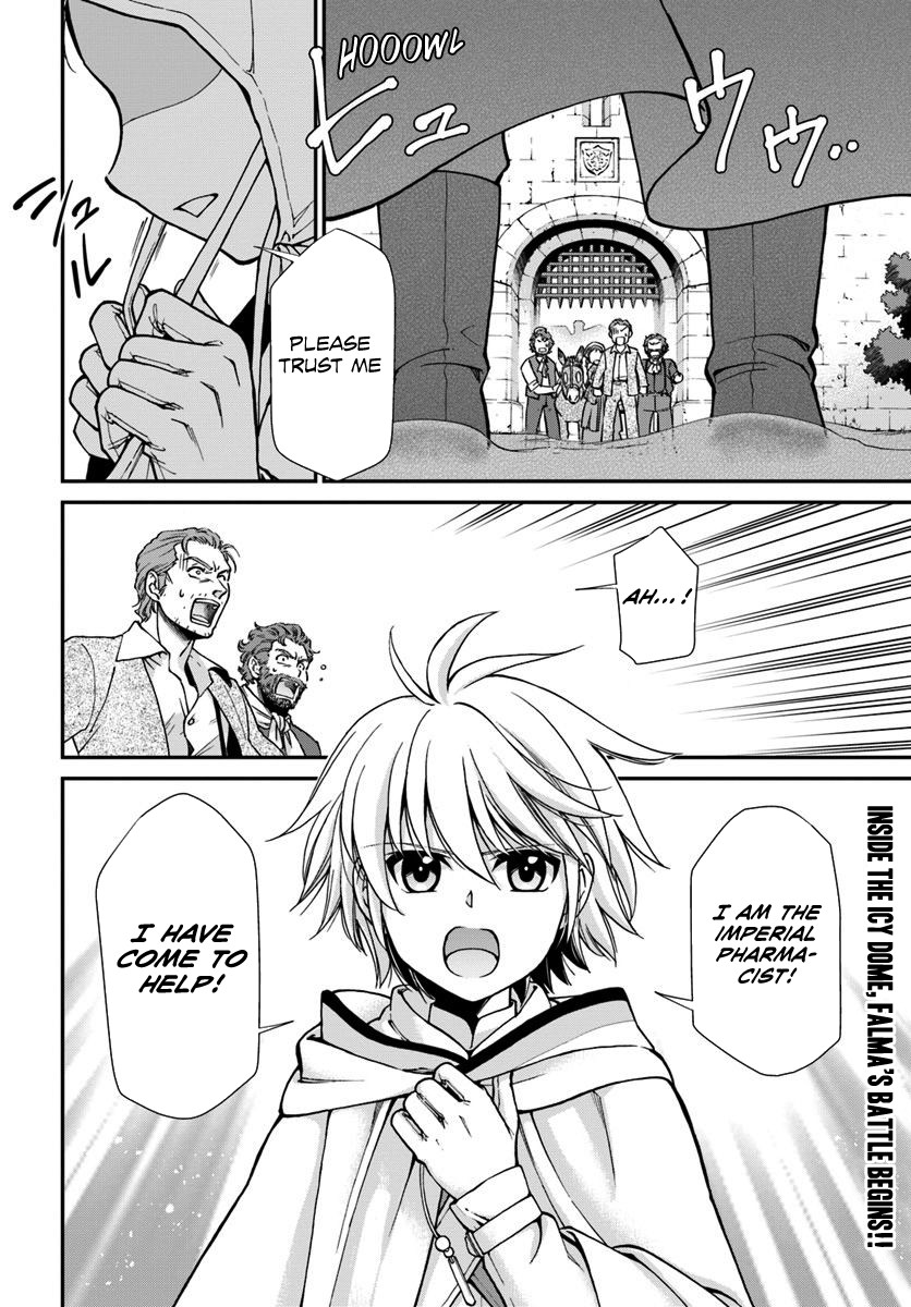 Isekai Yakkyoku Chapter 27.2 page 13 - Chapter 27.2: A miraculous omen and Actinobacteria in the limelight Part 2