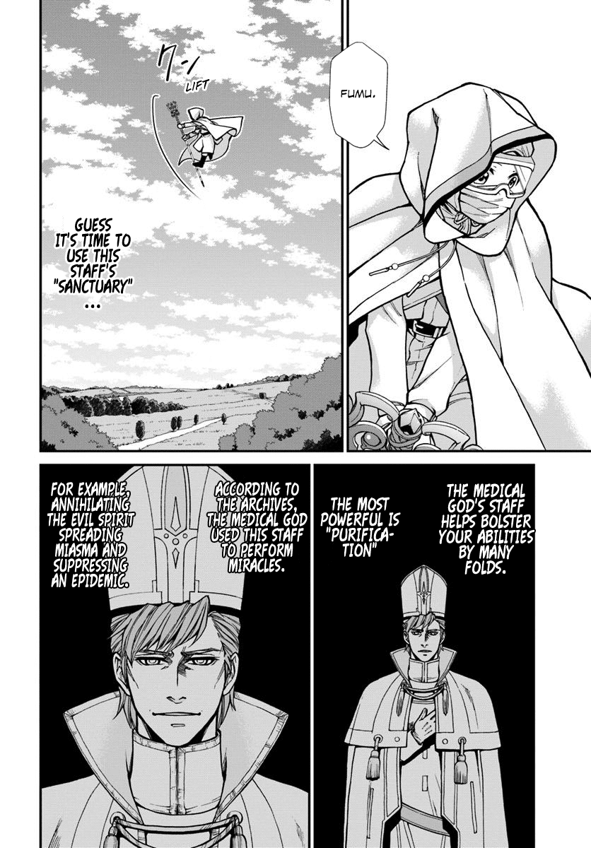 Isekai Yakkyoku Chapter 27.2 page 6 - Chapter 27.2: A miraculous omen and Actinobacteria in the limelight Part 2