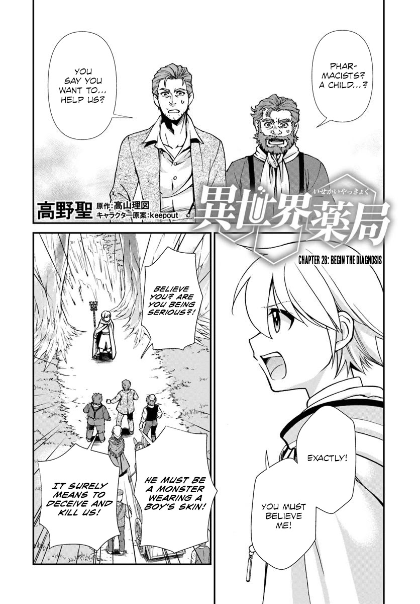 Isekai Yakkyoku Chapter 28 page 1 - Chapter 28: Begin the Diagnosis
