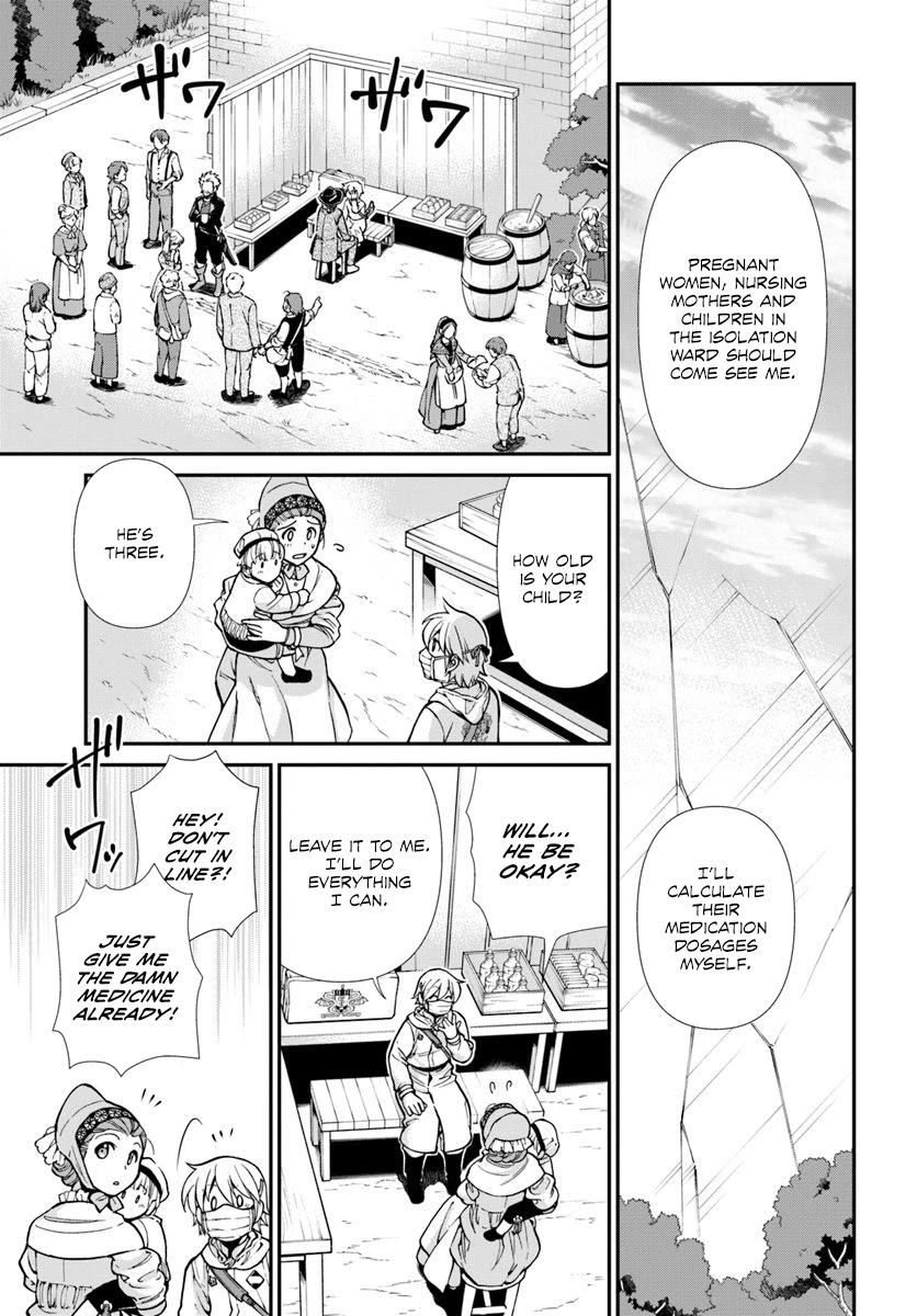 Isekai Yakkyoku Chapter 28 page 13 - Chapter 28: Begin the Diagnosis
