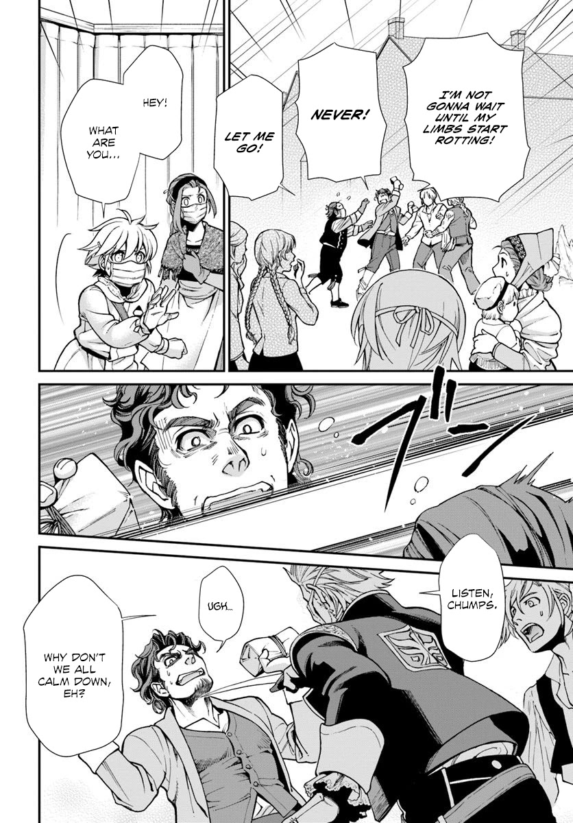 Isekai Yakkyoku Chapter 28 page 14 - Chapter 28: Begin the Diagnosis