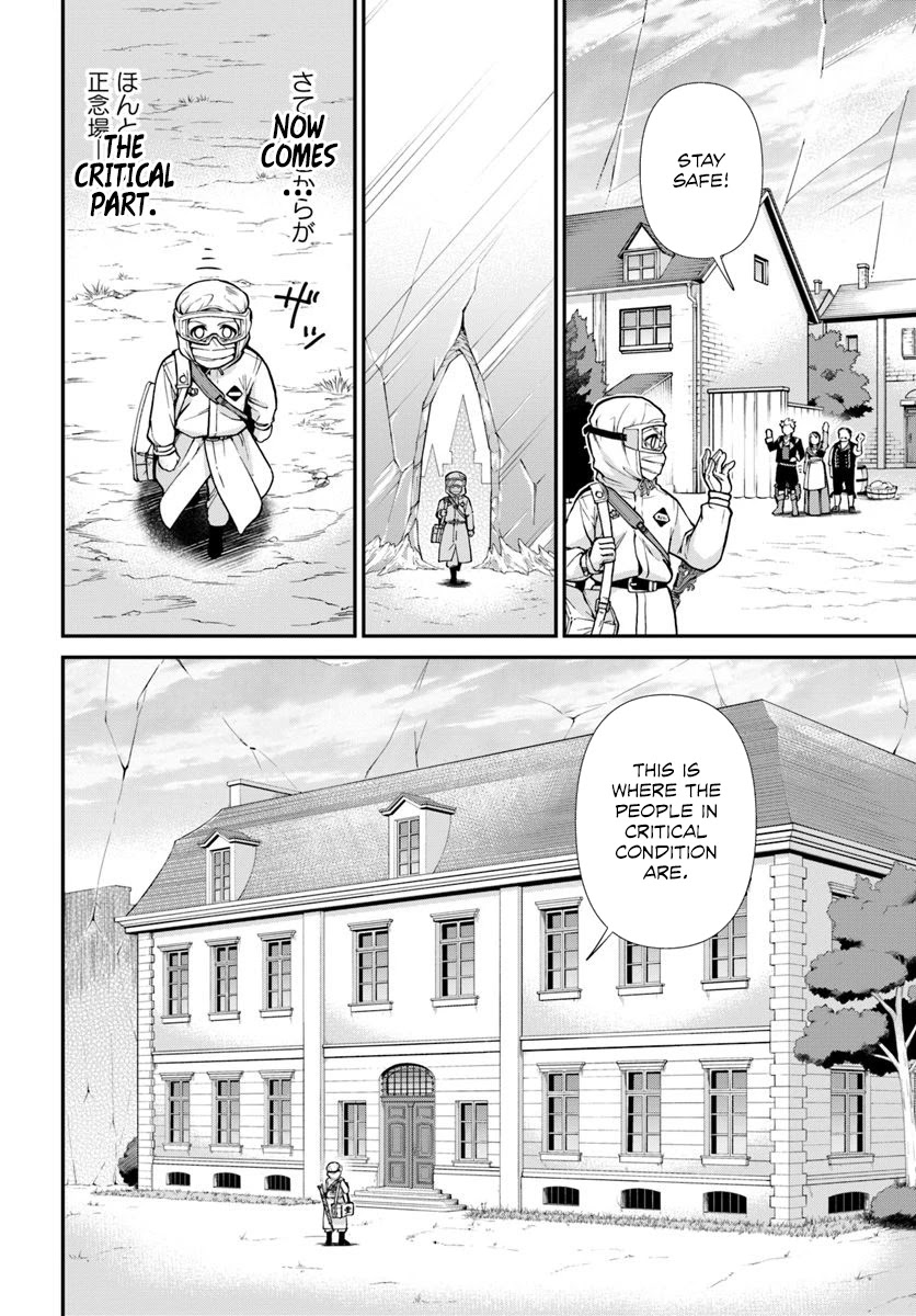 Isekai Yakkyoku Chapter 28 page 18 - Chapter 28: Begin the Diagnosis