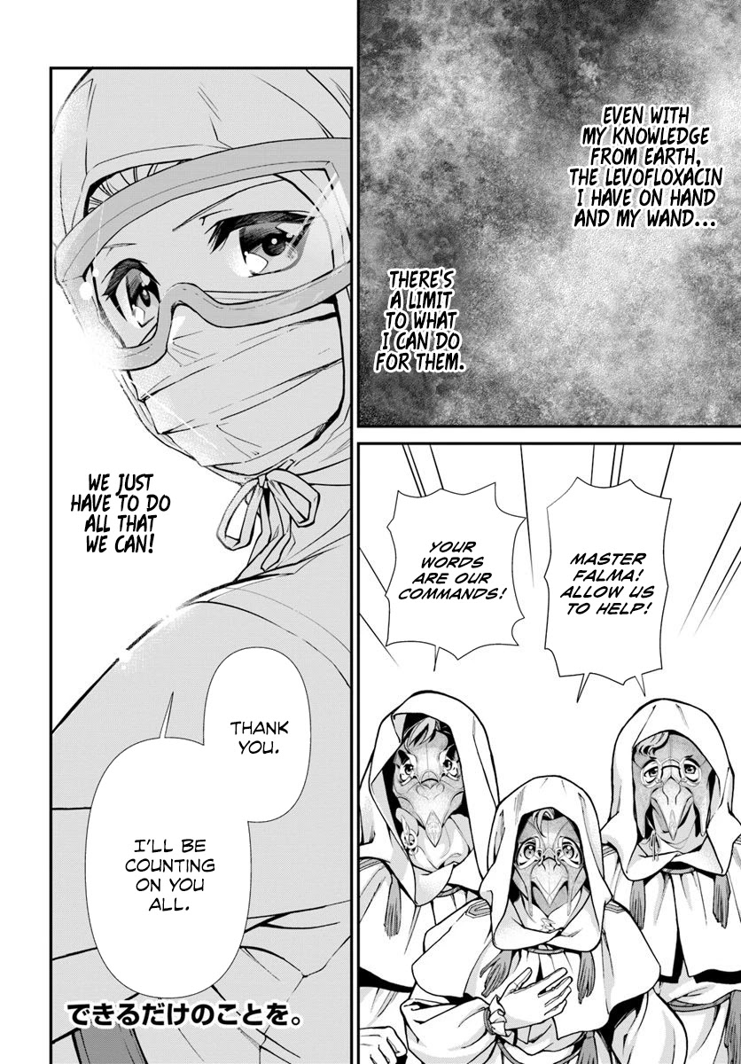 Isekai Yakkyoku Chapter 28 page 26 - Chapter 28: Begin the Diagnosis