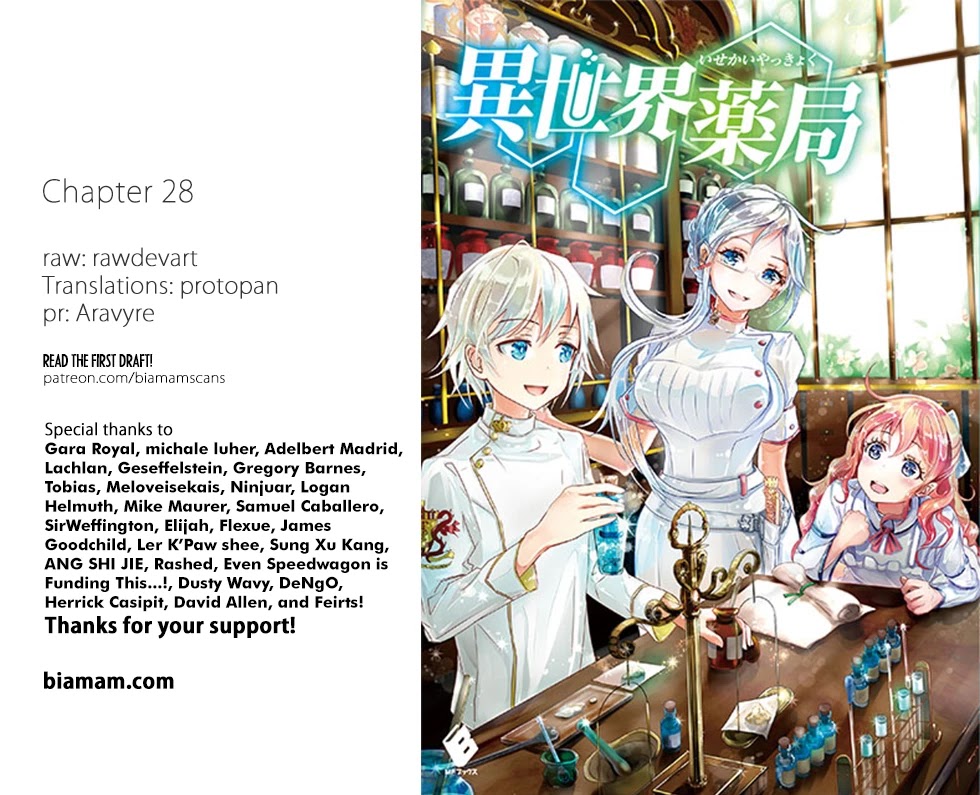 Isekai Yakkyoku Chapter 28 page 27 - Chapter 28: Begin the Diagnosis