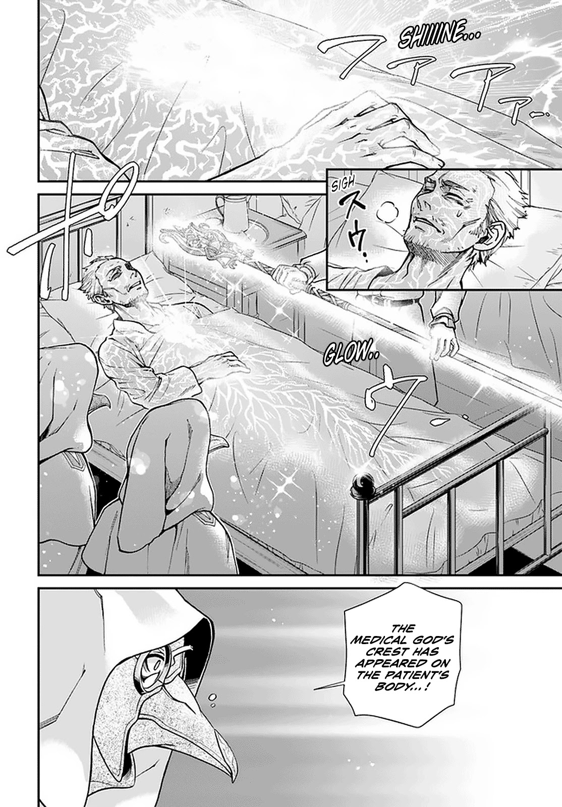 Isekai Yakkyoku Chapter 29 page 11 - Chapter 29: Divine skill and Modern Medicine