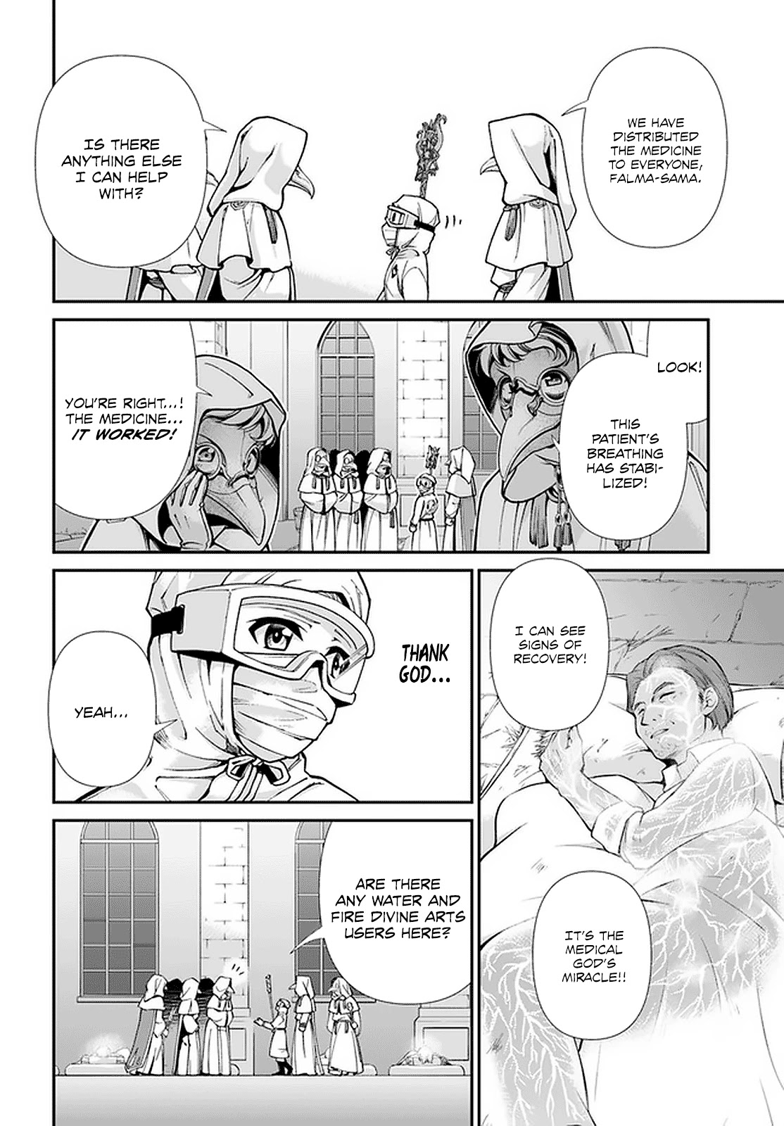 Isekai Yakkyoku Chapter 29 page 17 - Chapter 29: Divine skill and Modern Medicine