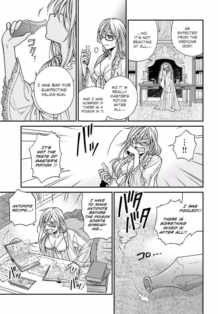 Isekai Yakkyoku Chapter 3 page 16 - Chapter 3: The House of Medicis and Falma’s Power