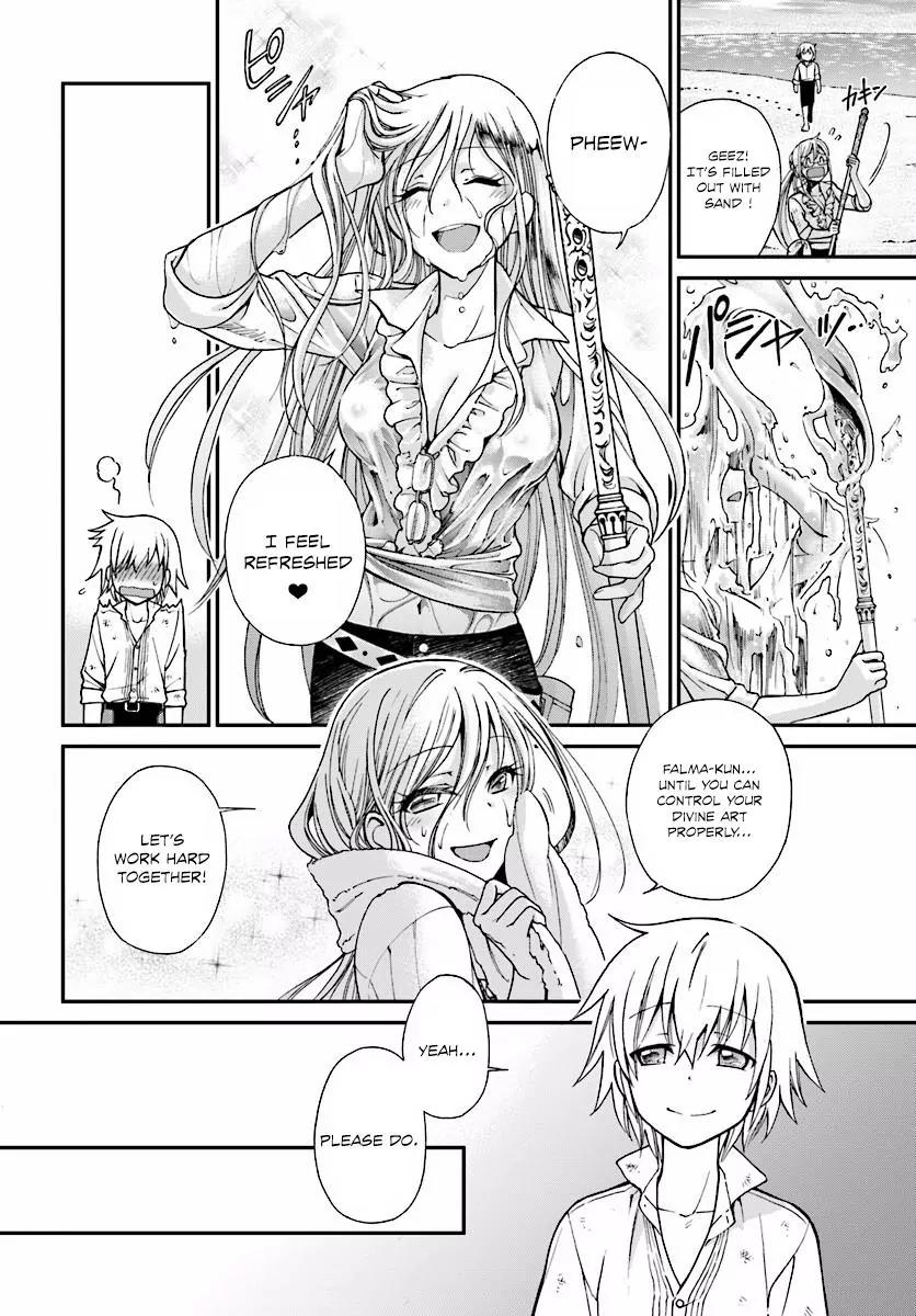 Isekai Yakkyoku Chapter 3 page 23 - Chapter 3: The House of Medicis and Falma’s Power