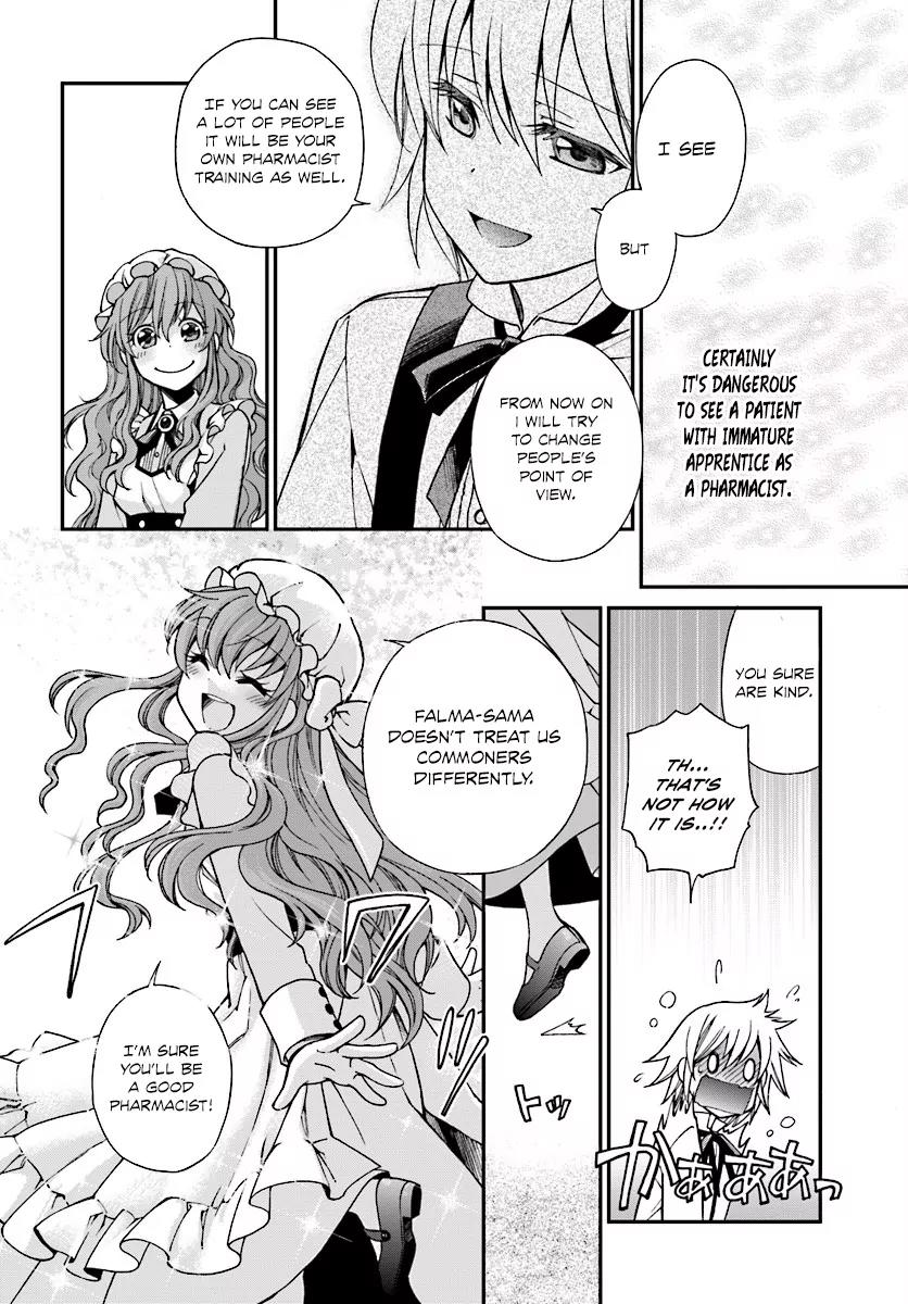 Isekai Yakkyoku Chapter 3 page 39 - Chapter 3: The House of Medicis and Falma’s Power