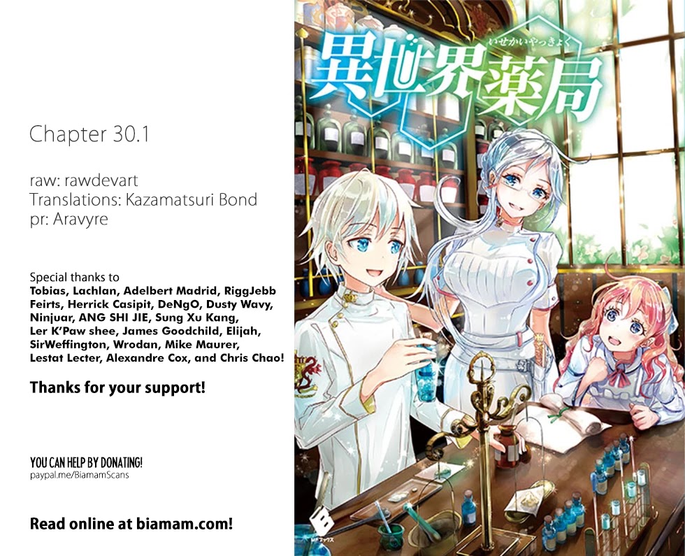 Isekai Yakkyoku Chapter 30.1 page 1 - Chapter 30.1: Each One's Utmost (First Part)