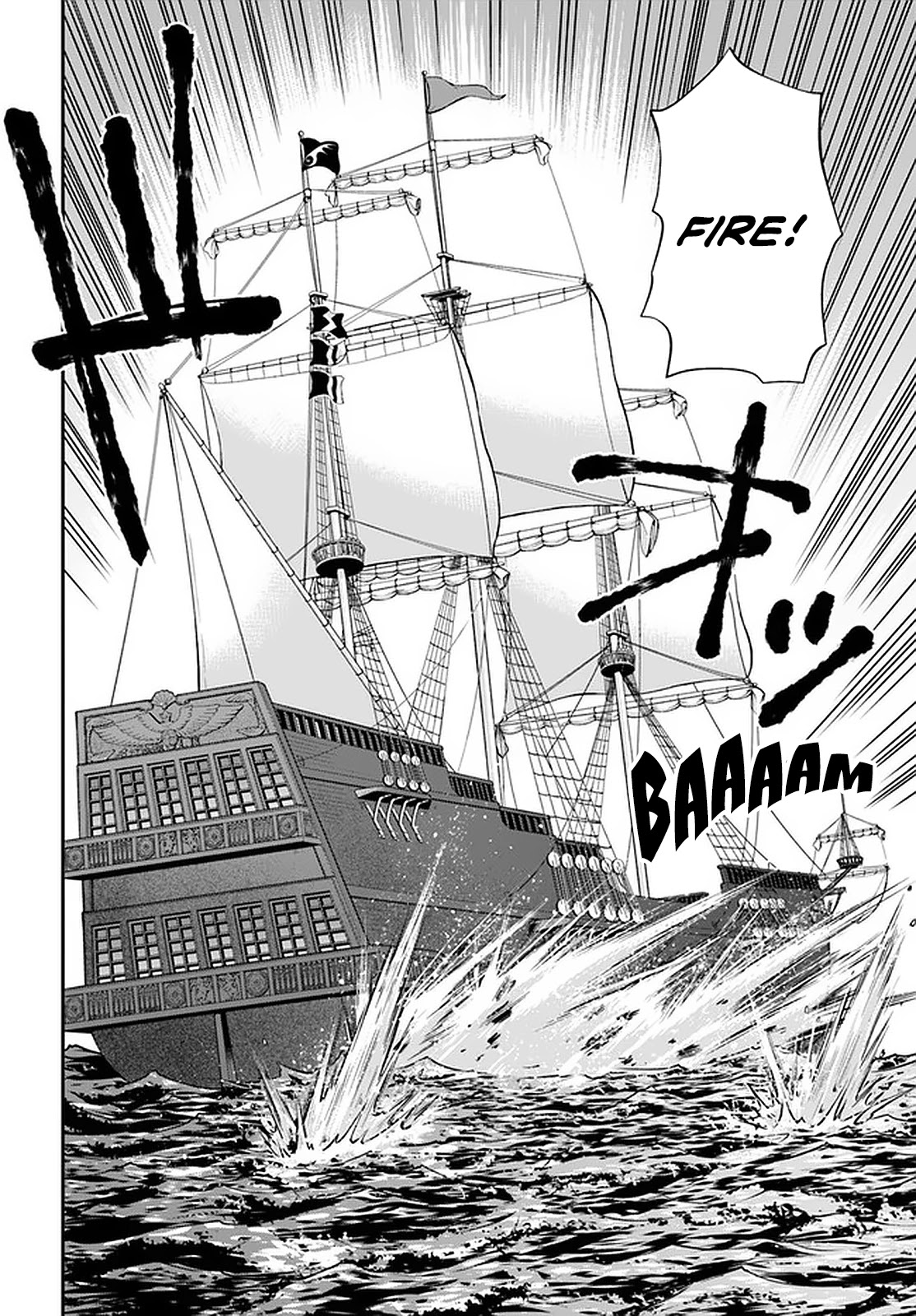 Isekai Yakkyoku Chapter 30.1 page 11 - Chapter 30.1: Each One's Utmost (First Part)